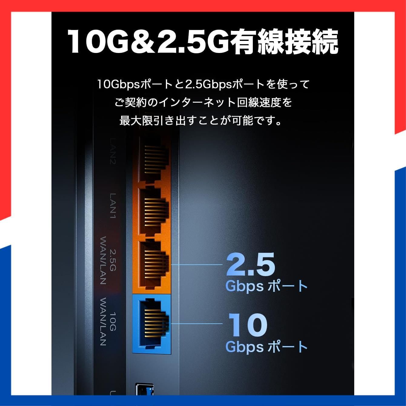  在庫処分 高速 BE 7200 無線ルーター 10 Gポート 5764 1376 Mbps WiFi 7 MLO ルーター EasyMesh HomeShield Archer TP-Link 450 その他 文房具 事務用品