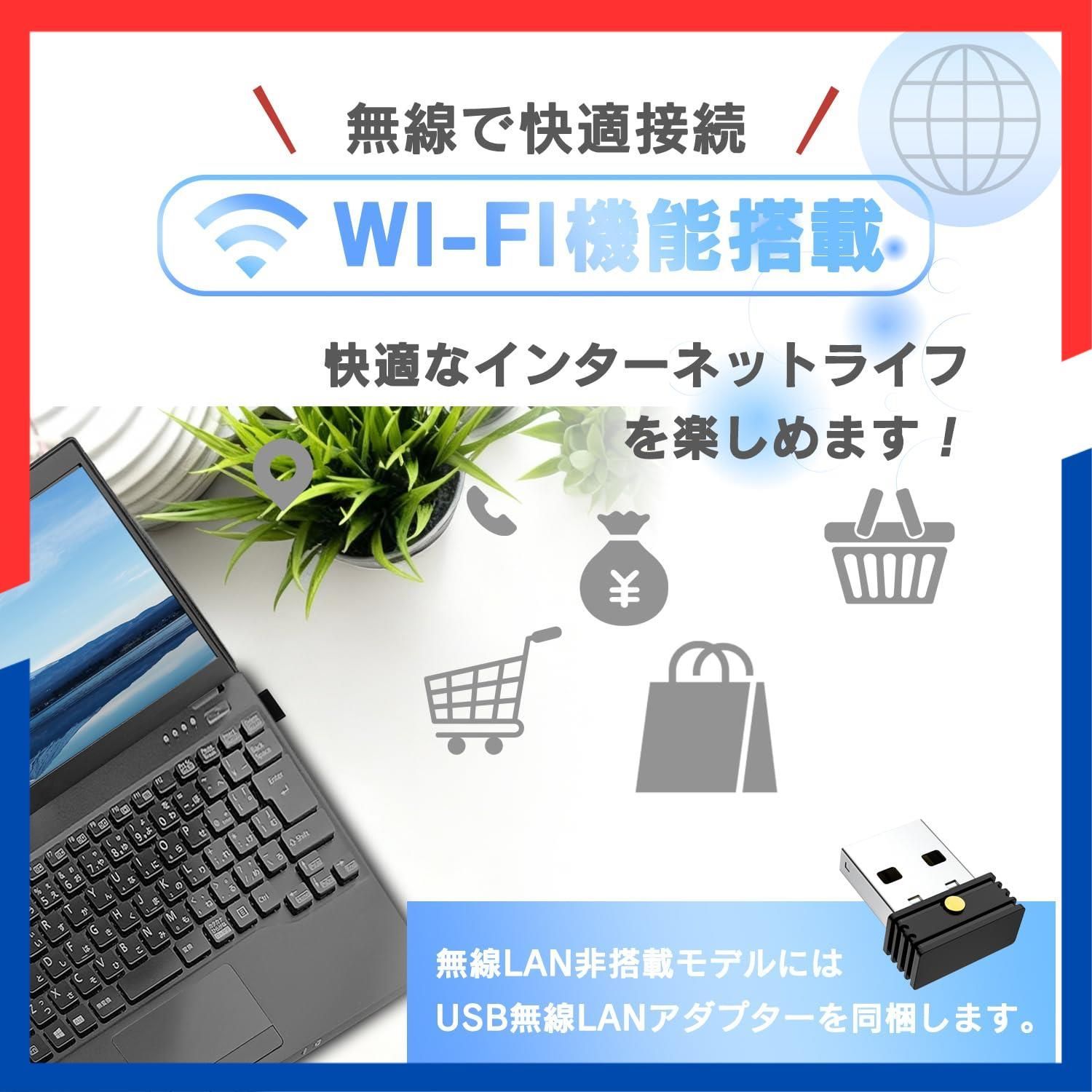 数量限定】Celeron/Webカメラ/WIFI/Bluetooth/HDMI 初期設定済/15.6型
