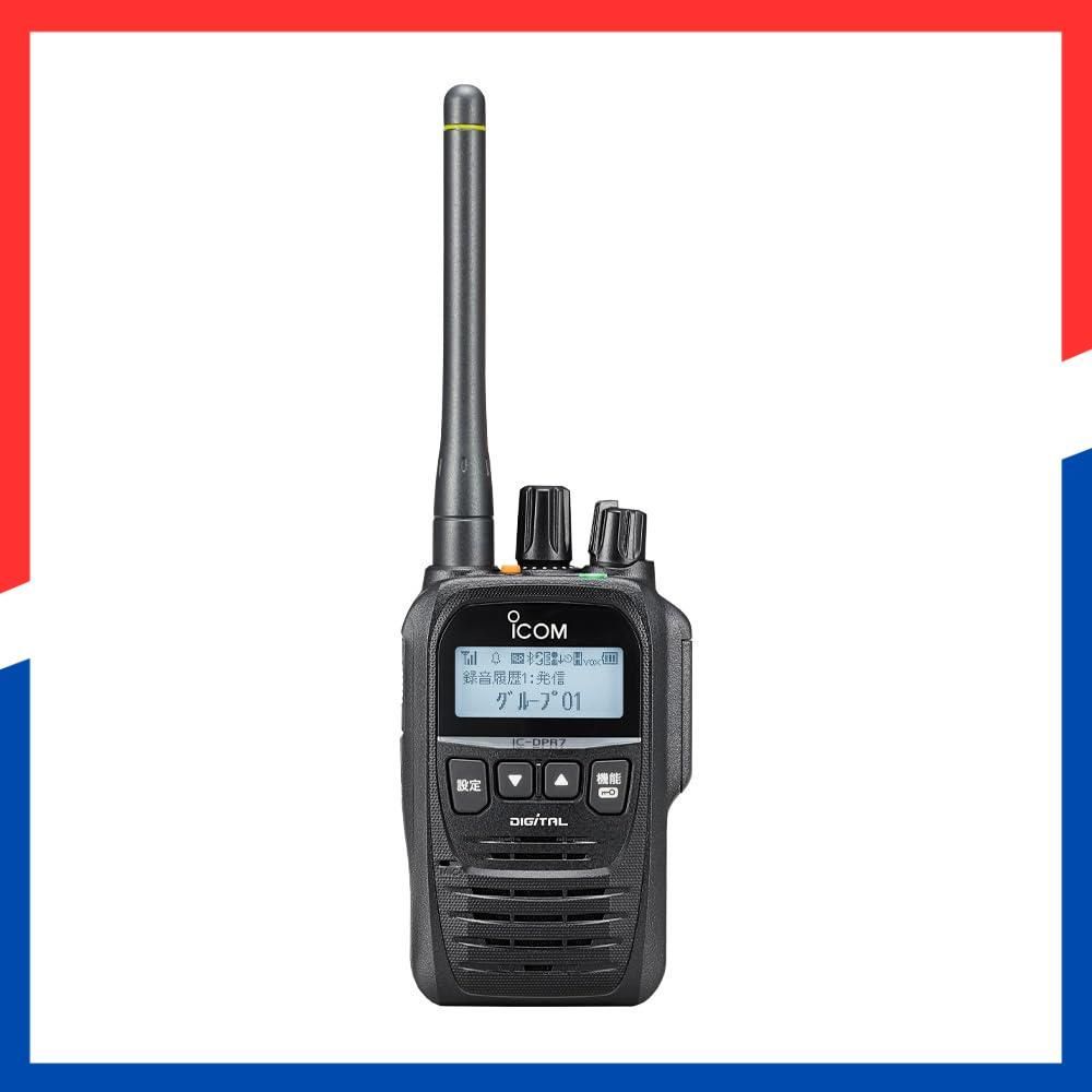 新品未使用 アイコム IC-DPR7S PLUS 増波対応 3R.3T登録局 Amazon | アイコム 登録局 IC-DPR7S PLUS 増波モデル | アイコム(ICOM