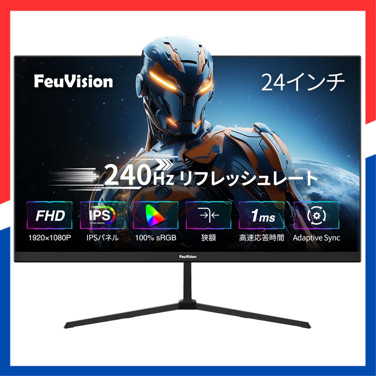 数量限定】ブルーライトフィルター sRGB広色域 99% 3辺超狭額&超薄型