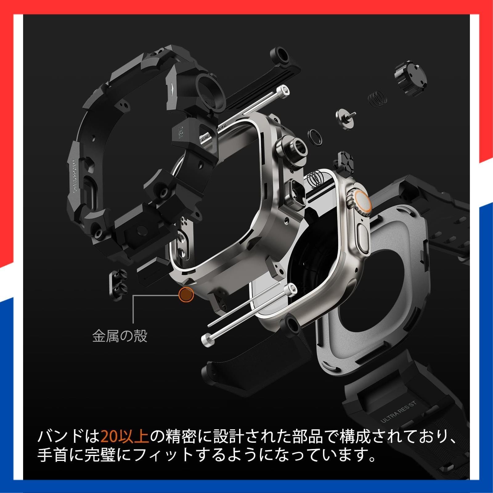 数量 バンド一体型保護ケース