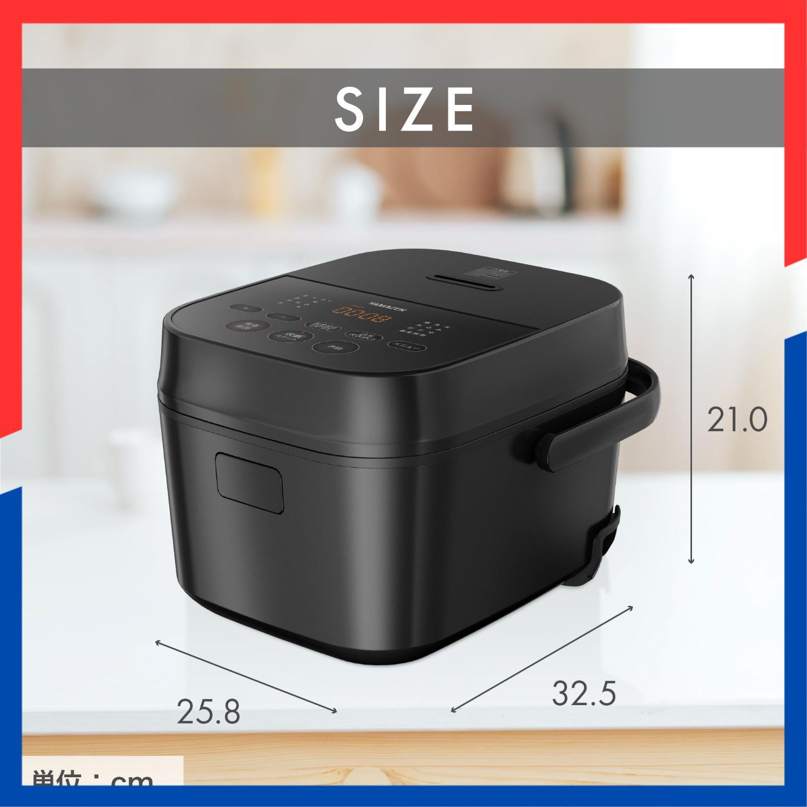 炊飯器 一人暮らし