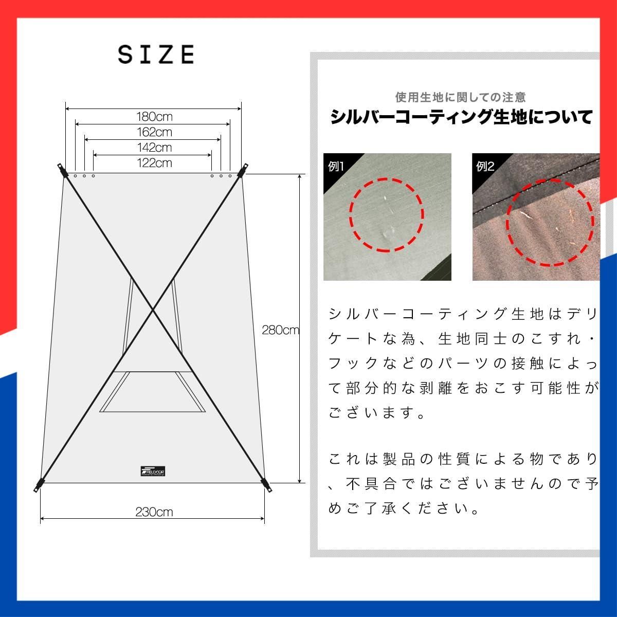 カーサイドオーニング