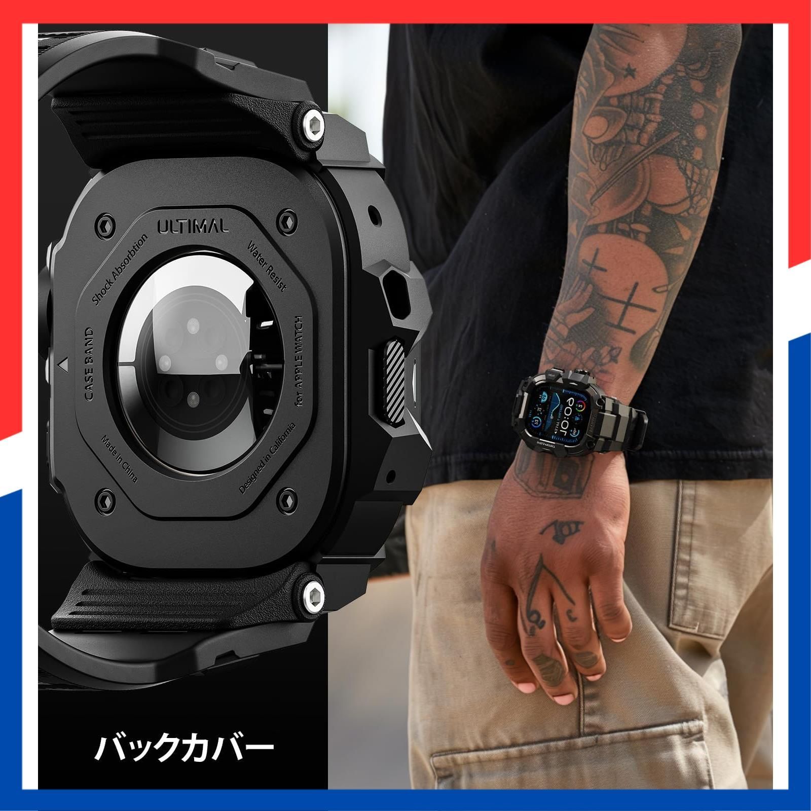 数量 バンド一体型保護ケース