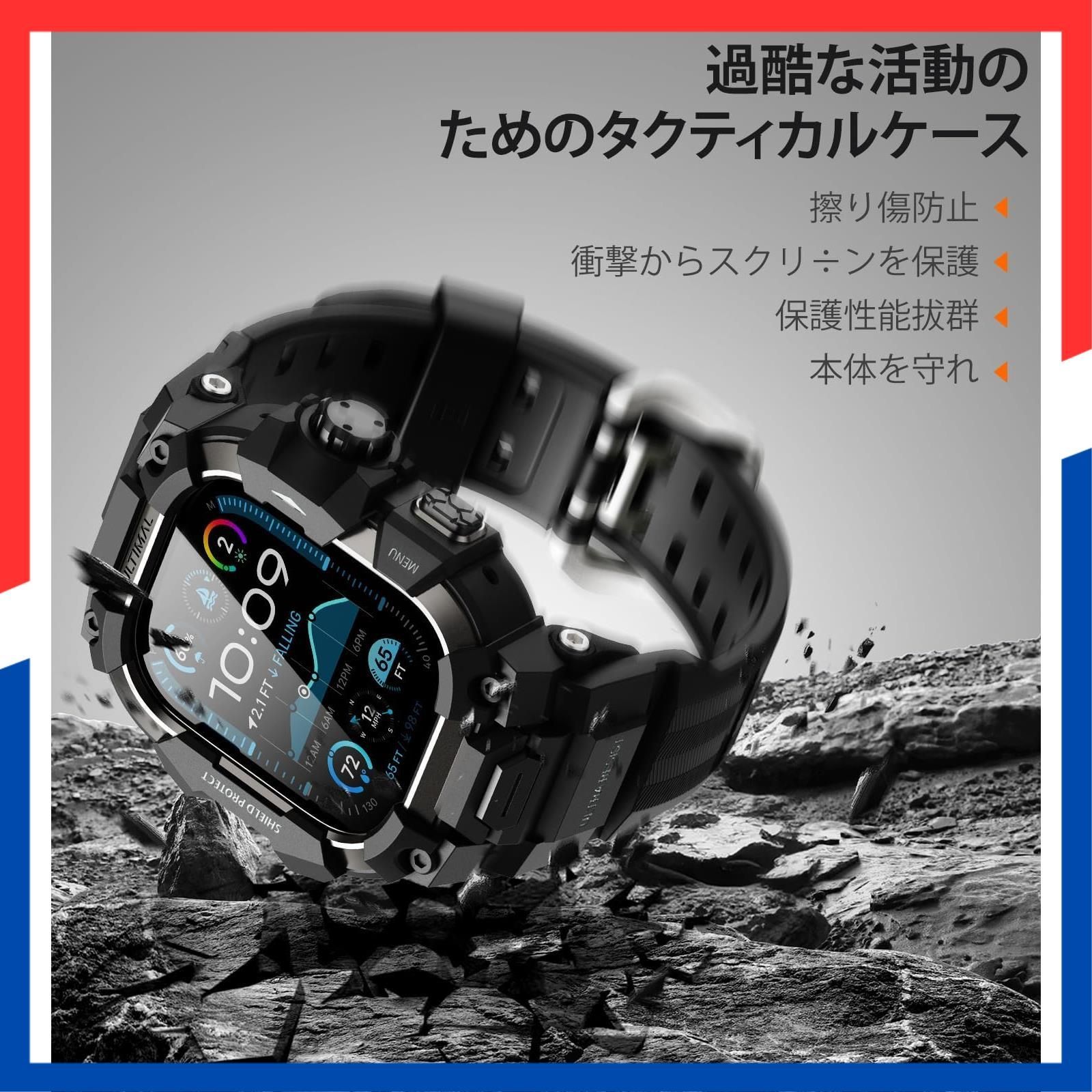 数量 バンド一体型保護ケース 2|Ultra 49 mm 用 強化ガラスフィルム付き 3|Ultra TPU 耐衝撃 Ultra 高耐久 Watch 簡単装着 Apple 通気性 に対応 アウトドア|スポーツ向け ULTIMAL ブラック