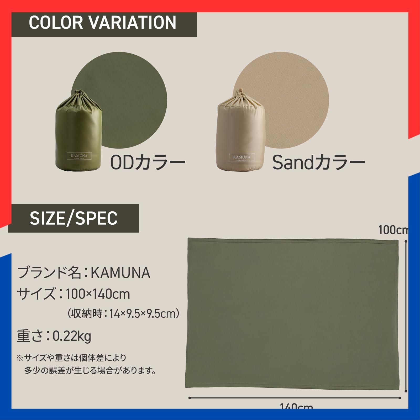 コンパクト 携帯用