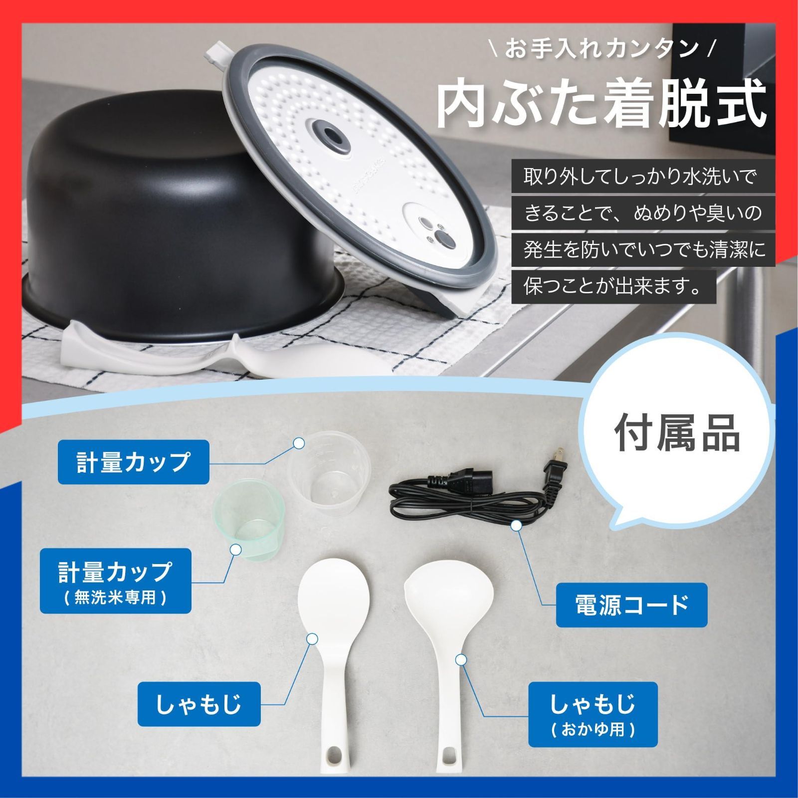 数量 山善 炊飯器 一人暮らし 5.5合 3種類炊き分け機能 マイコン式 低温調理 無洗米モード 保温 予約機能 ブラック AMRC-10 M B