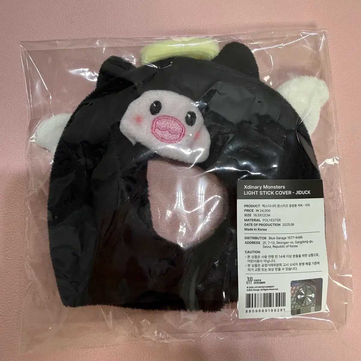 Xdinary Heroes エクディズ 応援ペンライトカバー ガオン ジ 덕 판매