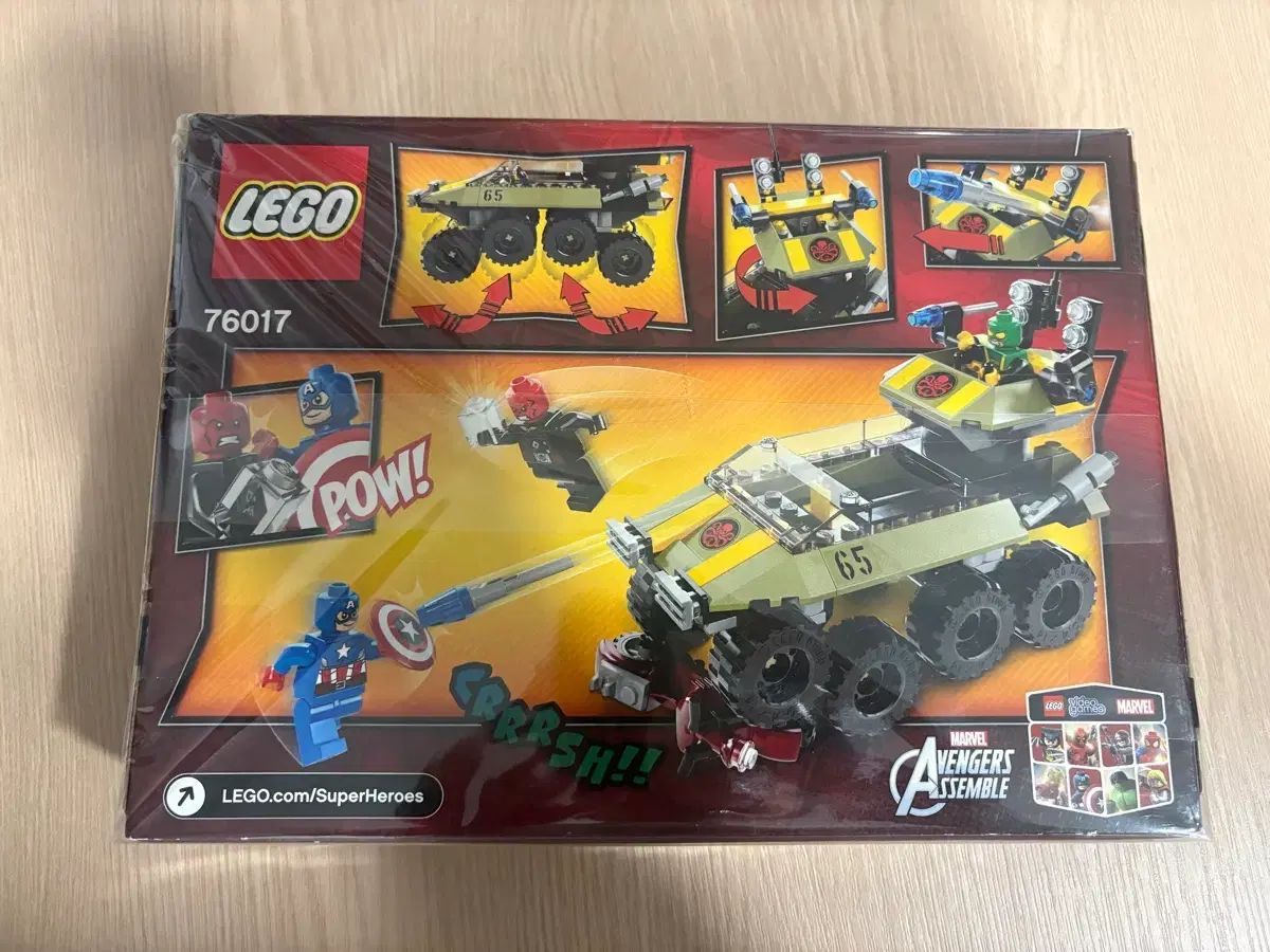 LEGOブロック 76017