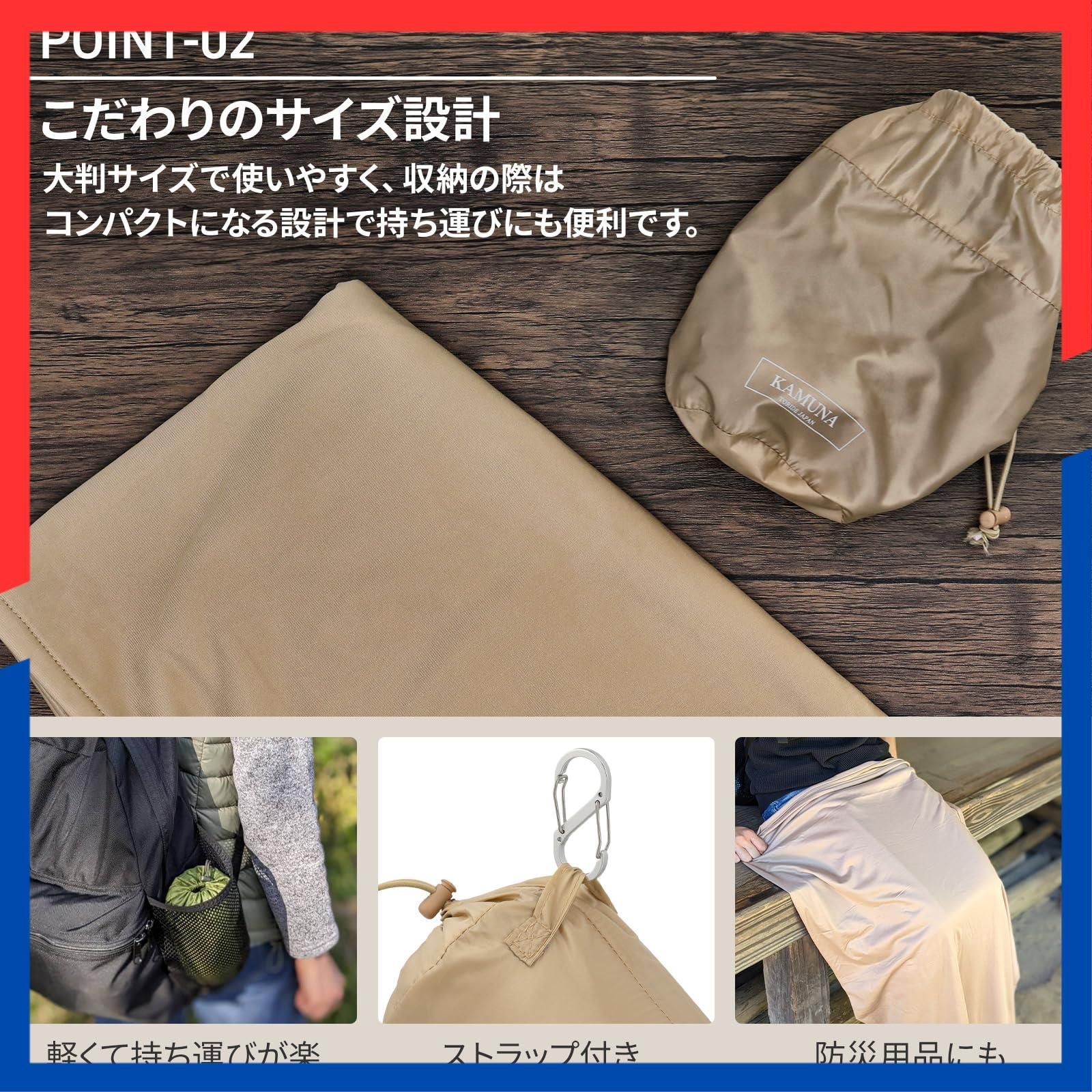  ブランケット コンパクト 携帯用 防災 KAMUNA 旅行用 Sand ×2 その他 文房具 事務用品