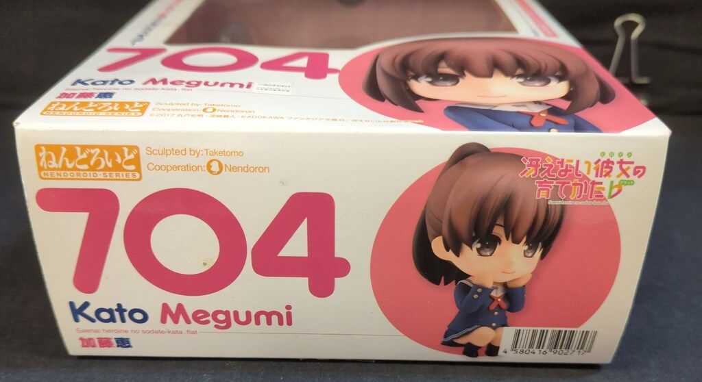 グッドスマイルカンパニー ねんどろいど 加藤恵 704 - メルカリ