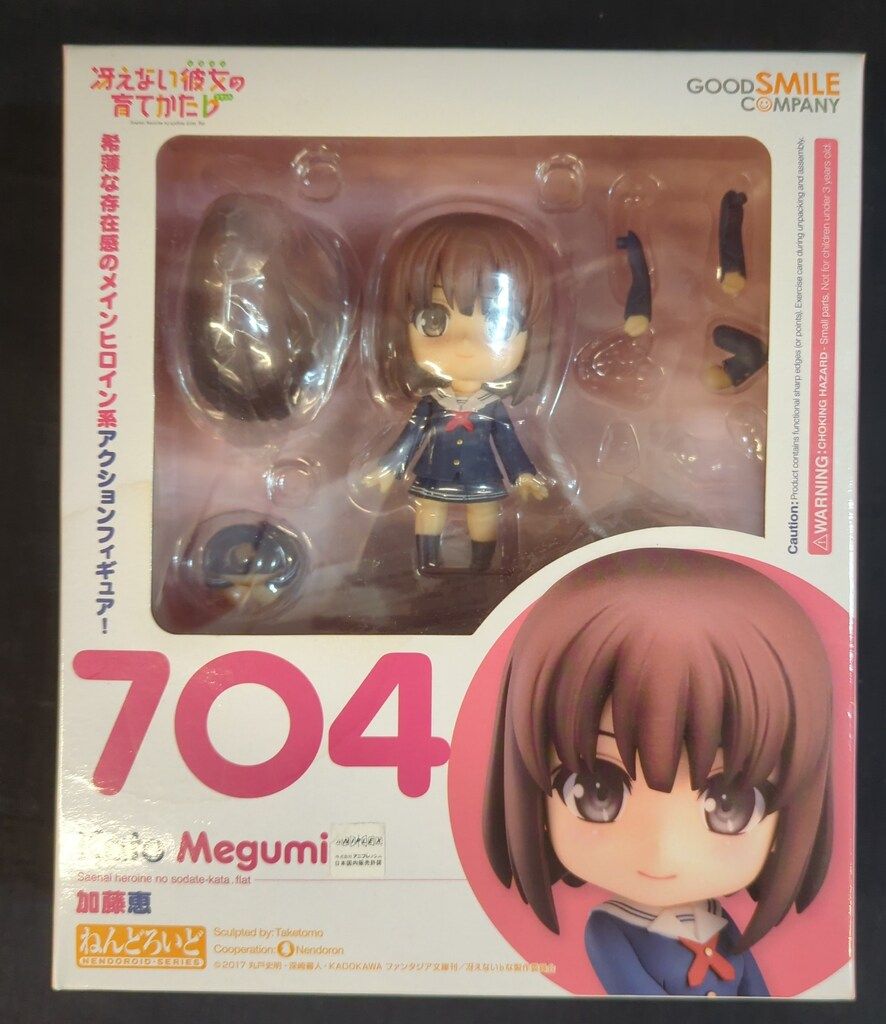 ねんどろいど 加藤恵 704 グッドスマイルカンパニー ねんどろいど 加藤恵 704 - メルカリ