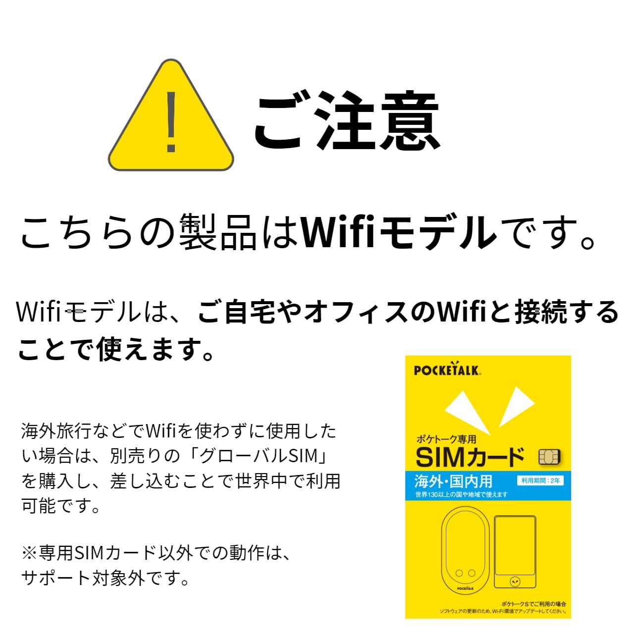 W ポケトーク 翻訳機 55言語 ゴールド 本体のみ