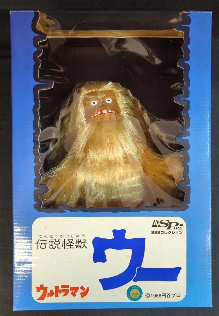 インスパイア SSSコレクション 伝説怪獣ウー 蓄光版