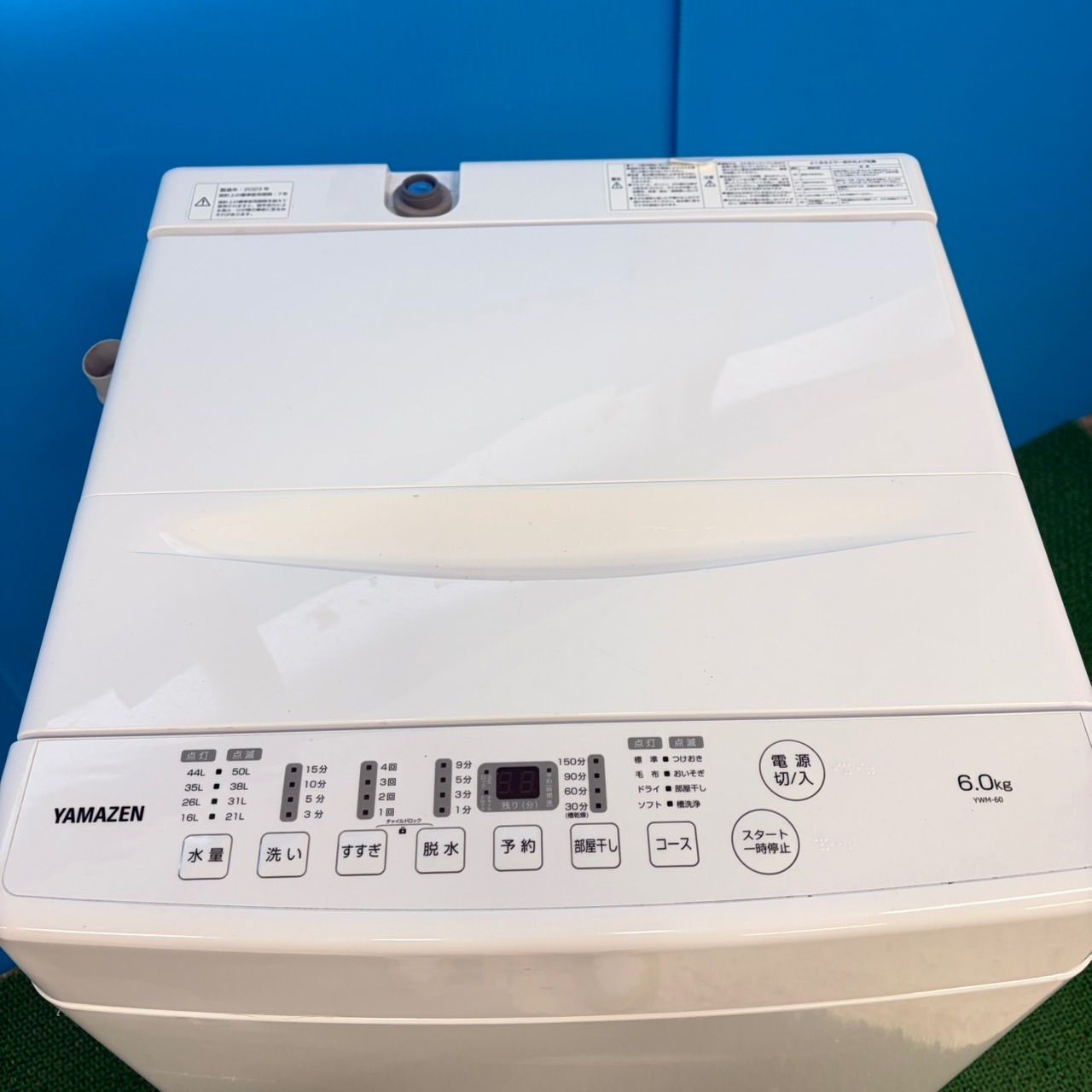 644 洗濯機 一人暮らし 極美品 大人気 冷蔵庫も有 小型 関東圏対応