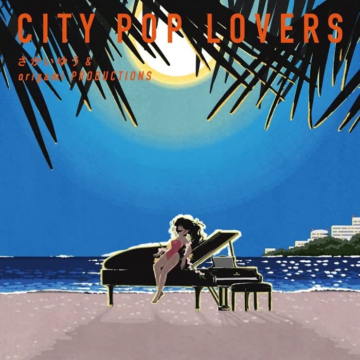 CITY POP LOVERS 初回 盤 - さかいゆう origami PRODUCTIONS DVD付 品