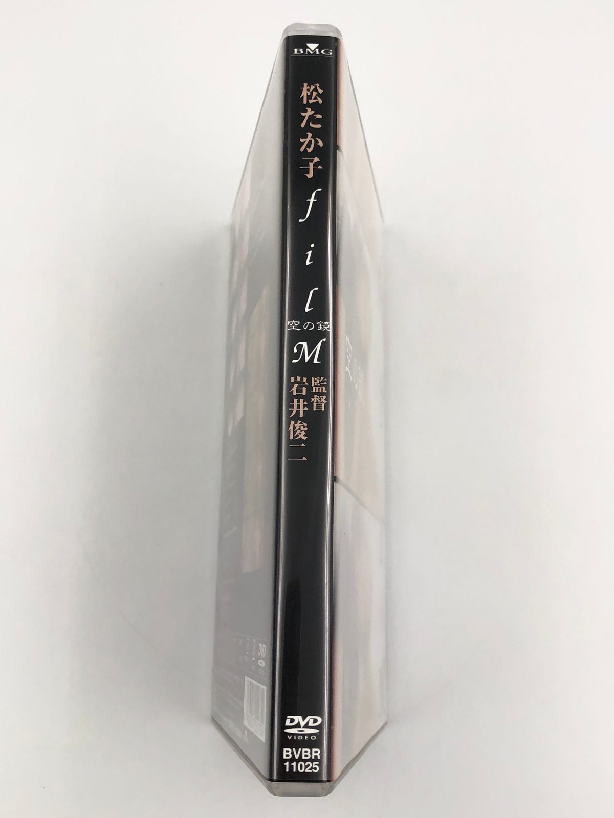 ♪) DVD 松たか子 / filM フィルム 空の鏡 [30] - メルカリ
