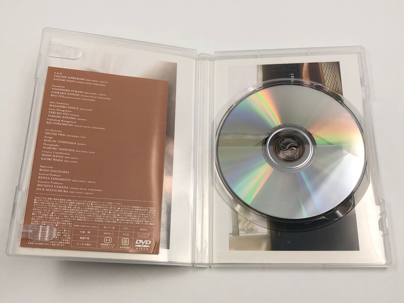 ♪) DVD 松たか子 / filM フィルム 空の鏡 [30] - メルカリ