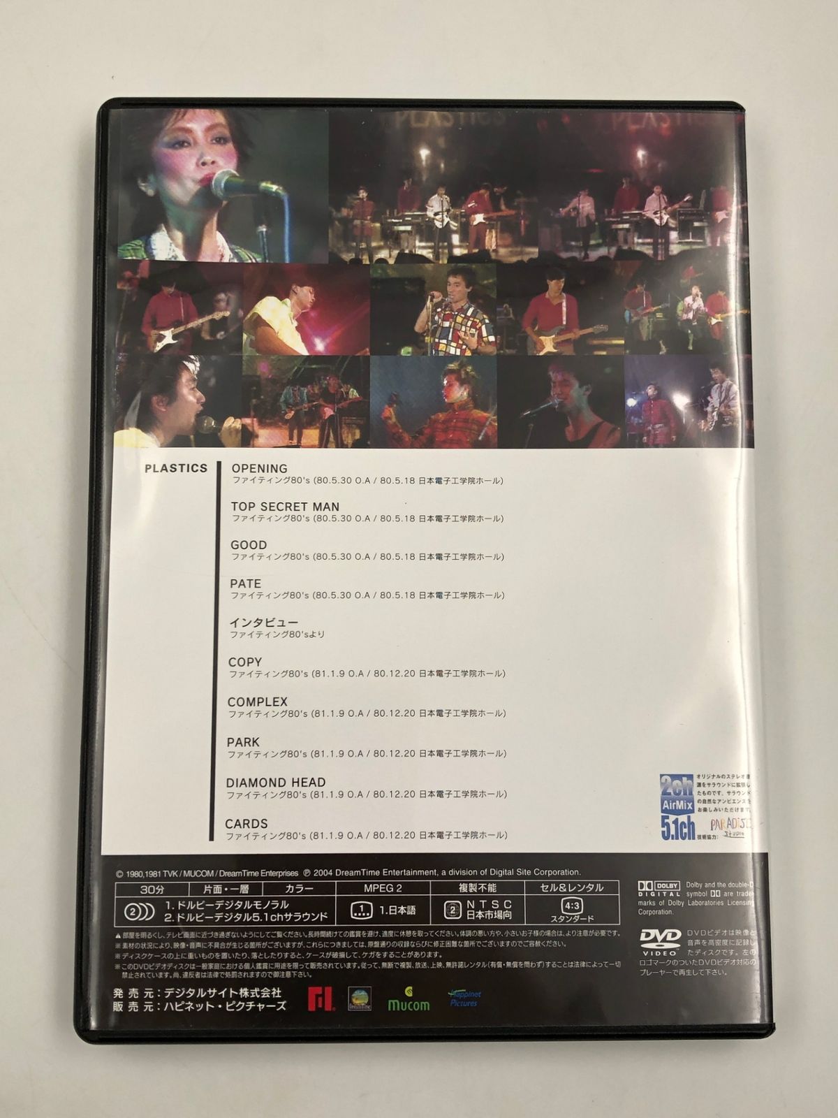 ♪) DVD PLASTICS プラスチックス / ライブ帝国 [30] - メルカリ