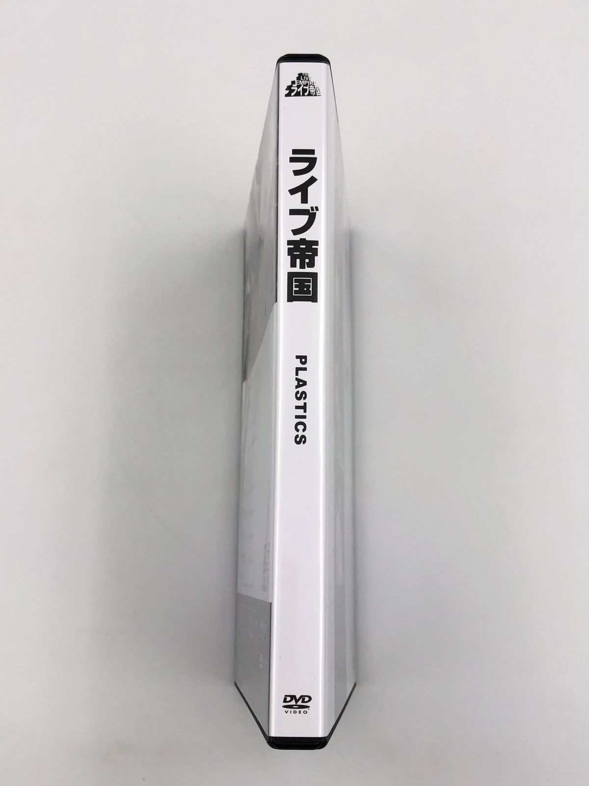 ♪) DVD PLASTICS プラスチックス / ライブ帝国 [30] - メルカリ