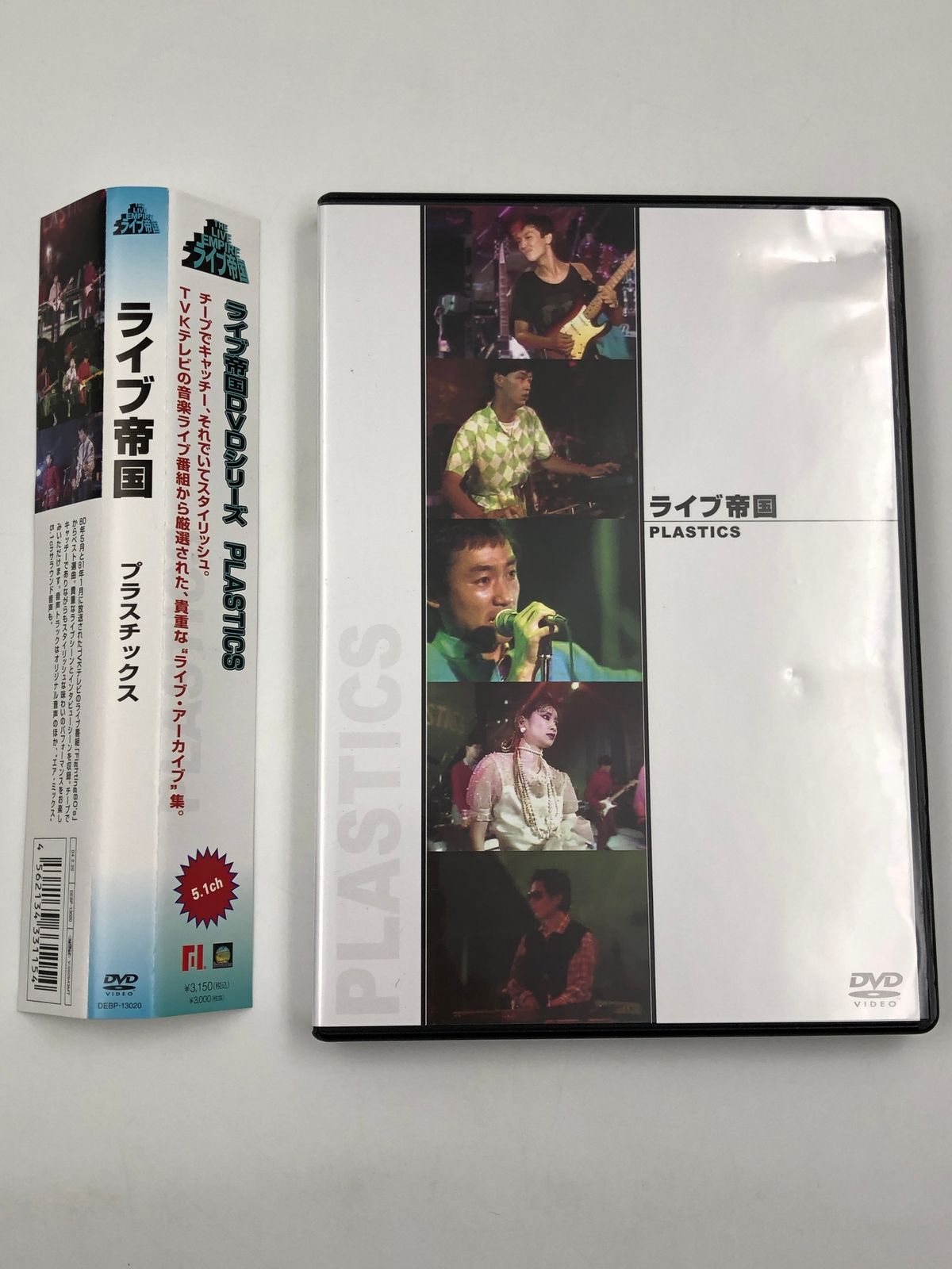 ♪) DVD PLASTICS プラスチックス / ライブ帝国 [30] - メルカリ