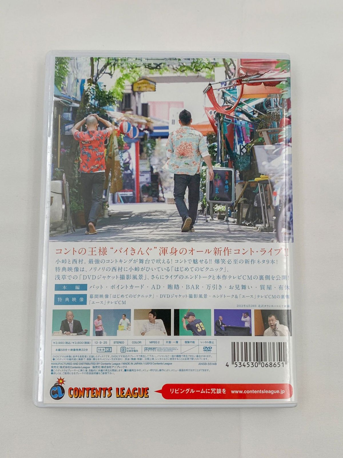 ♪) DVD バイきんぐ / 単独ライブ エース [30] - メルカリ