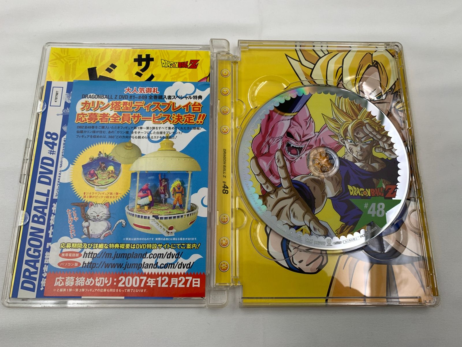 ドラゴンボールZ DVD 全48セット ドラゴンボールZ レンタルDVD アニメ
