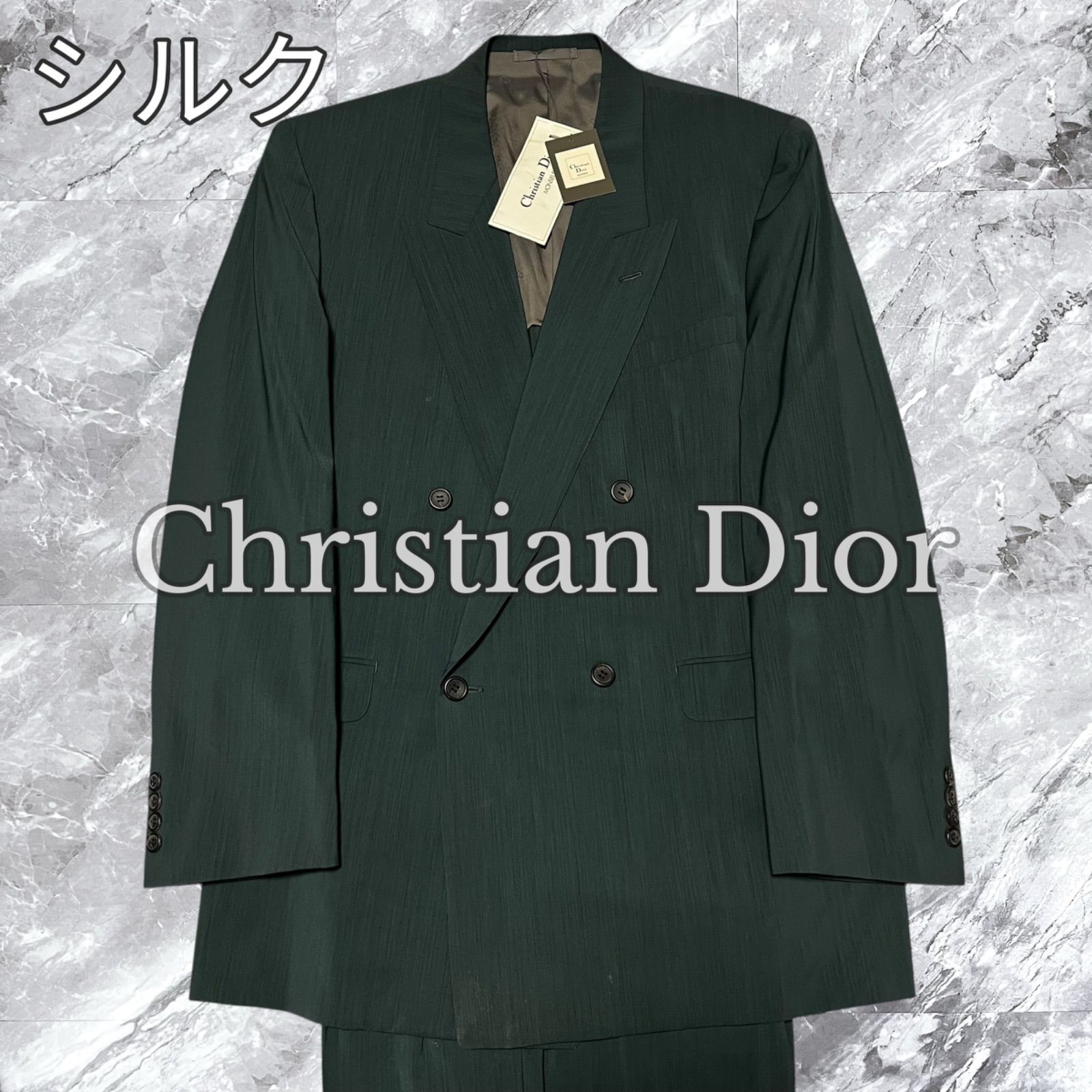 Christian Dior クリスチャンディオール セットアップ スーツ 上下