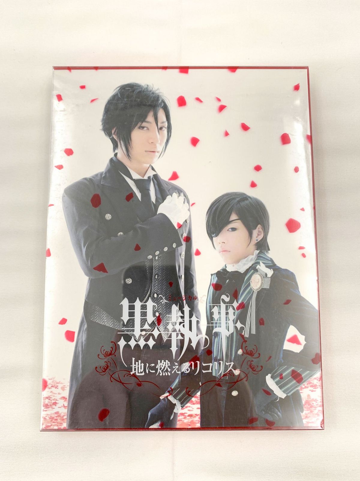 ♪) DVD ミュージカル 黒執事 地に燃えるリコリス 初回限定版 [30