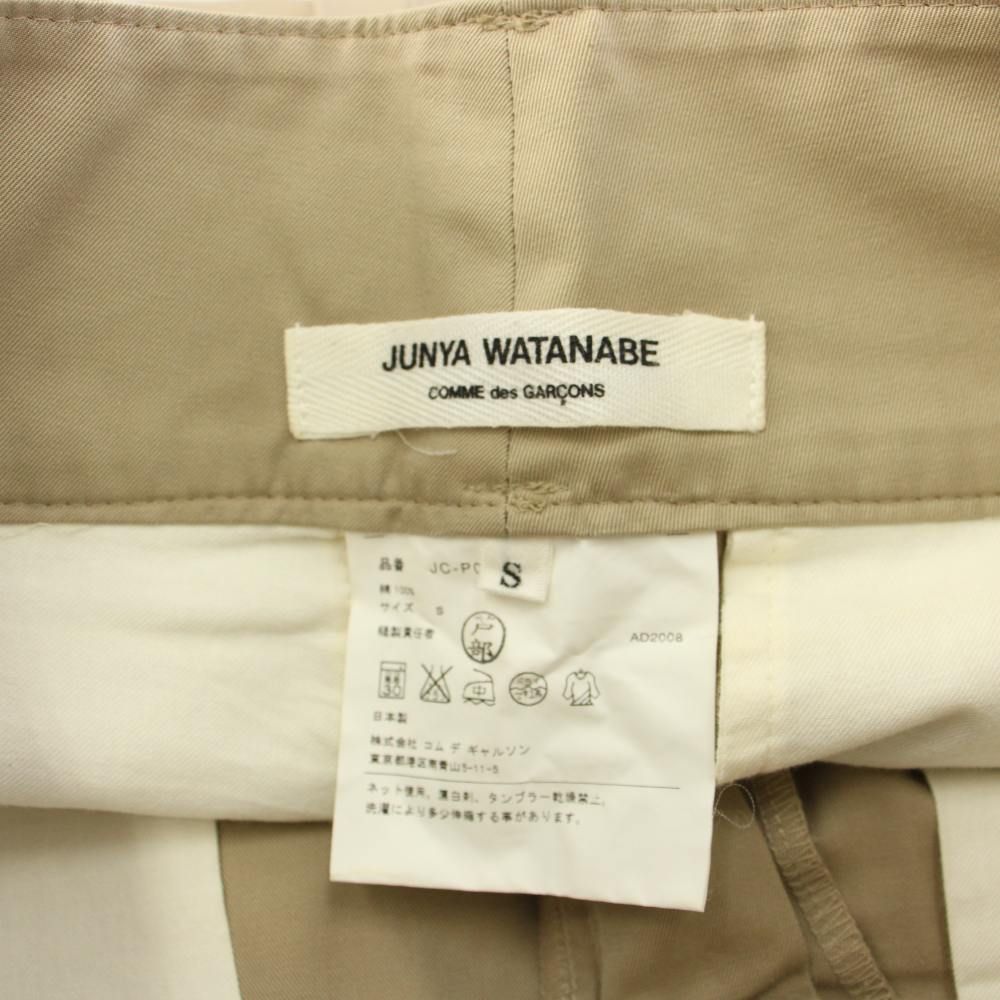 ジュンヤワタナベ JUNYA WATANABE コムデギャルソン AD2008 スラックス