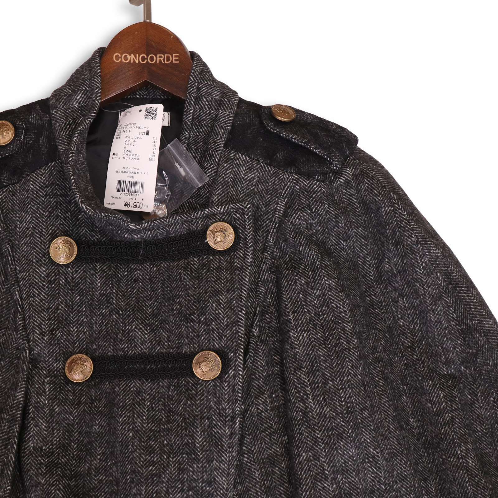 新品 未使用】 axes femme アクシーズファム ウール混 ヘリンボーン