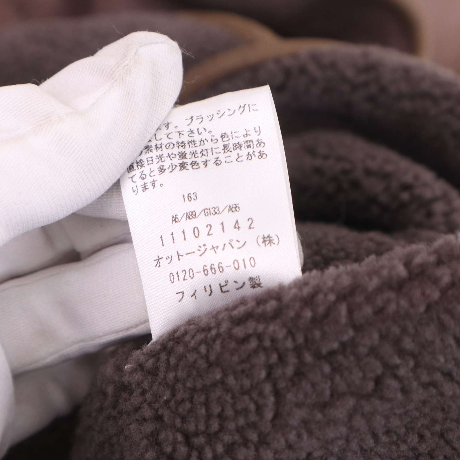 Otto Collection オットーコレクション 秋冬 裏ボア♪ 羊革 リアル  