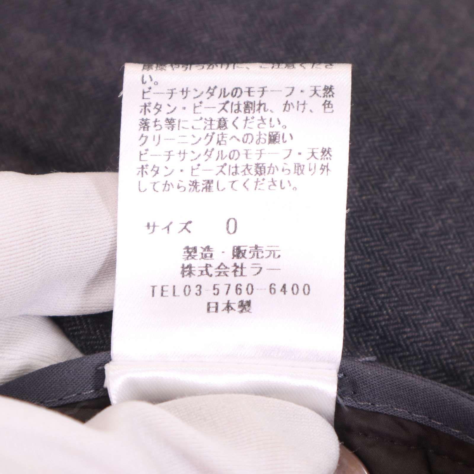 Vm ヴーム パラスパレス取扱 秋冬 中綿☆ フーディー キルティング 
