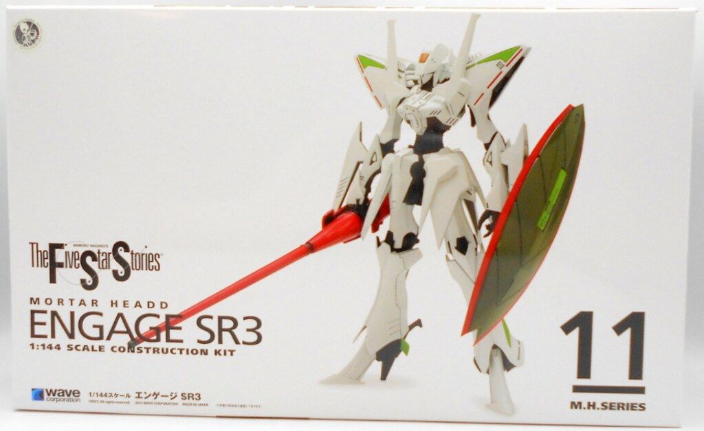 ウェーブ ファイブスター物語 エンゲージSR3 1/144 - メルカリ