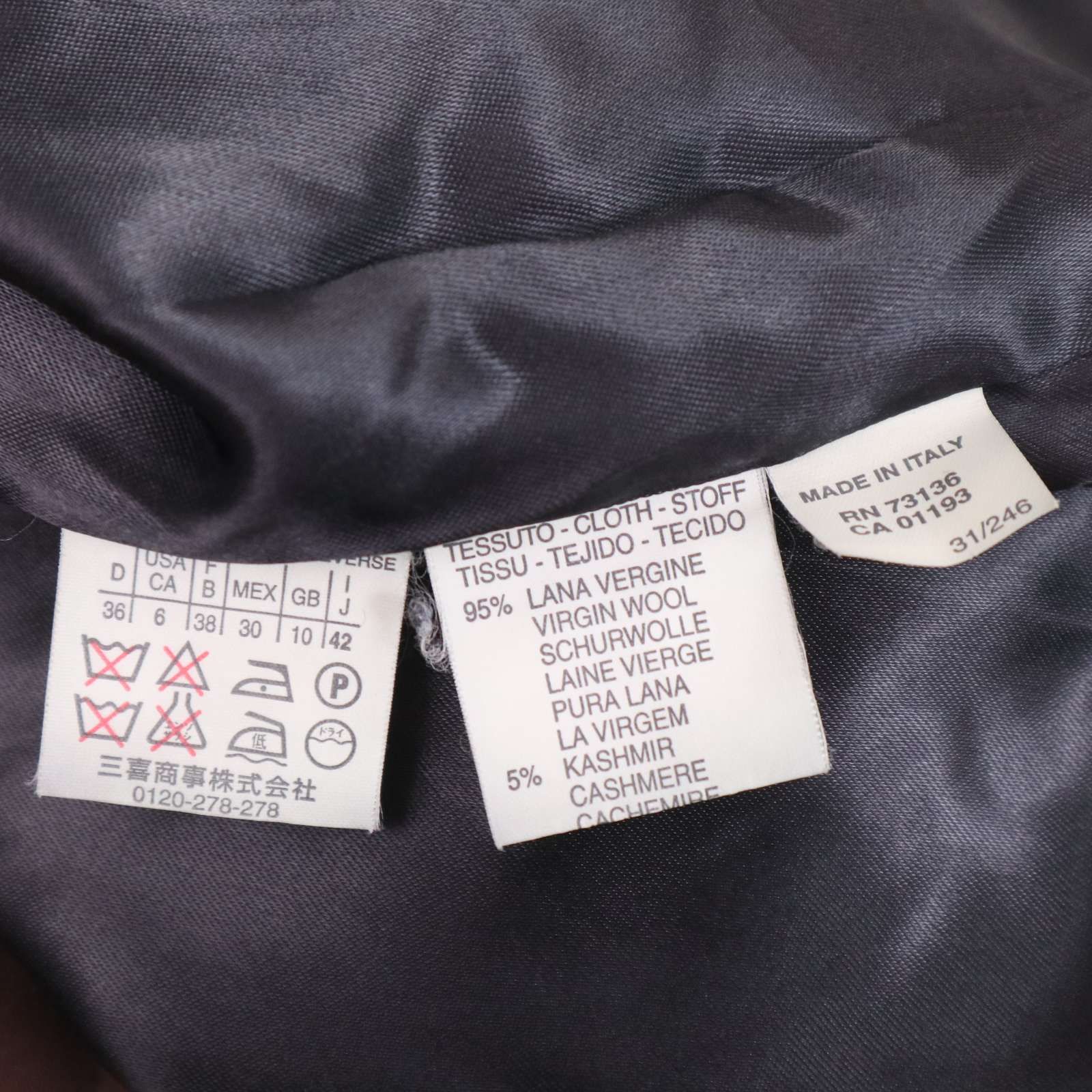 イタリア製☆ MARELLA マレーラ 秋冬☆ カシミヤ混 ウール ショール  