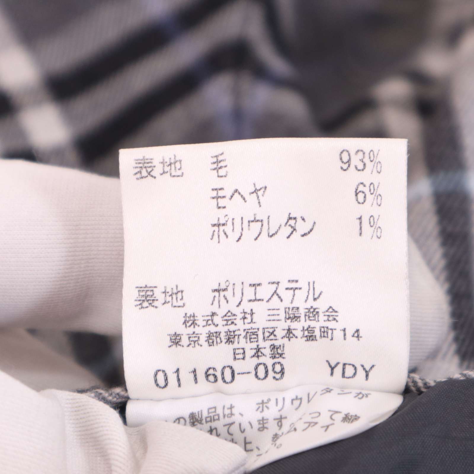 BURBERRY BLUE LABEL バーバリー ブルーレーベル ホース刺繍☆ モヘヤ