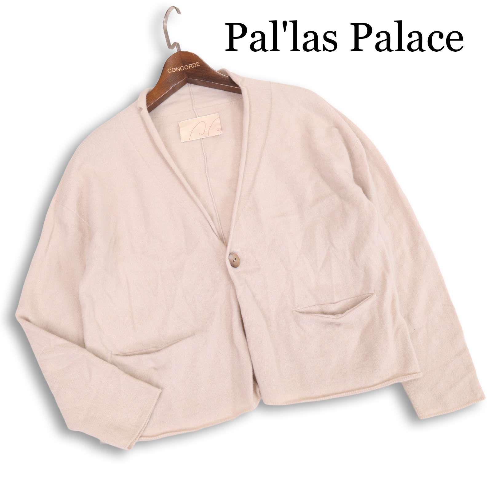 Pal'las Palace パラスパレス 秋冬 ウール100%♪ 1B ニット