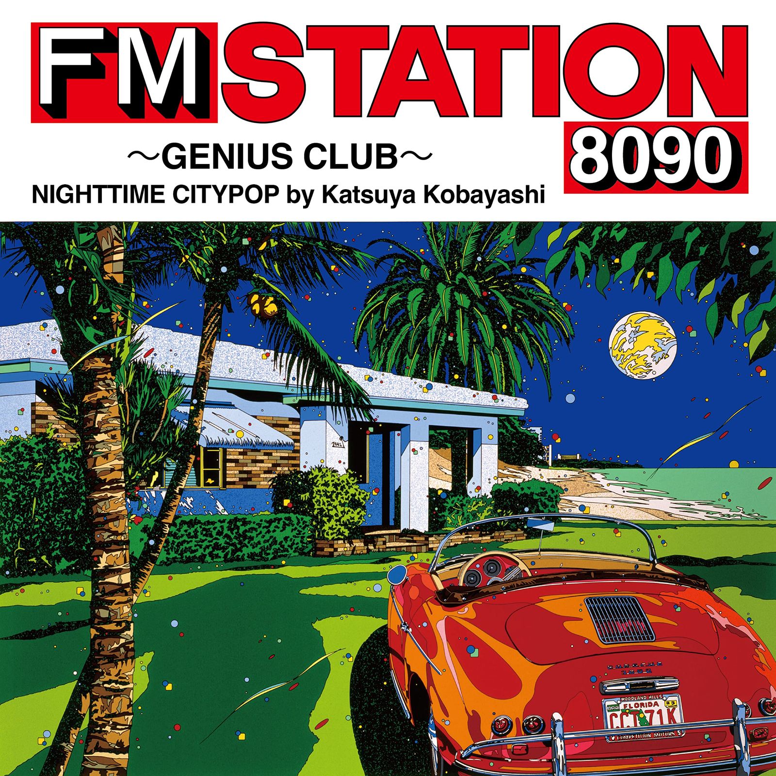 FM STATION 8090 ~GENIUS CLUB~ NIGHTTIME CITYPOP by Katsuya Kobayashi C 品