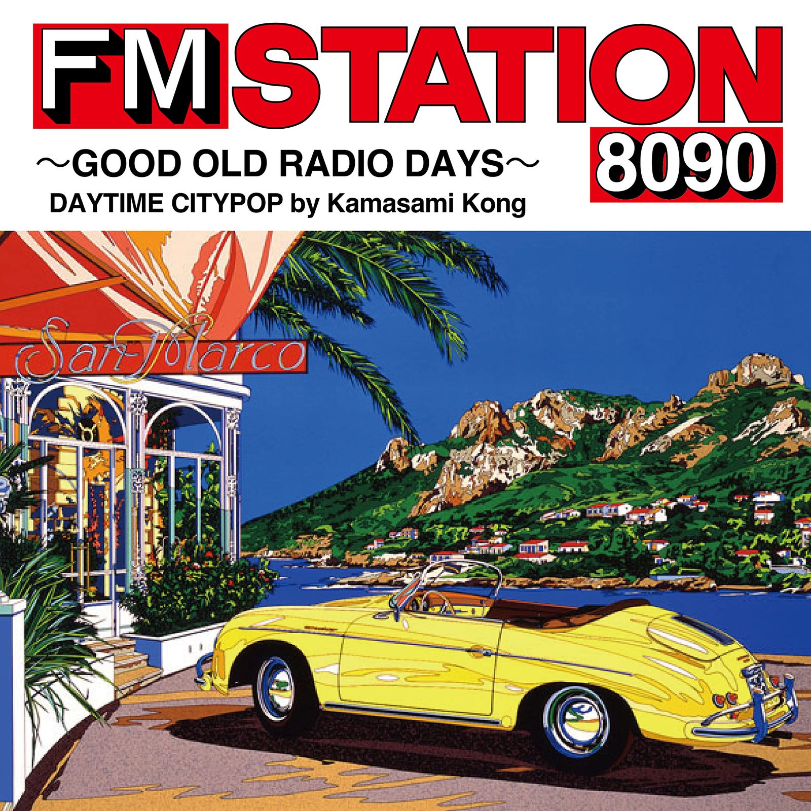 FM STATION 8090 ~GOOD OLD RADIO DAYS~ DAYTIME CITYPOP by Kamasami Kong 品