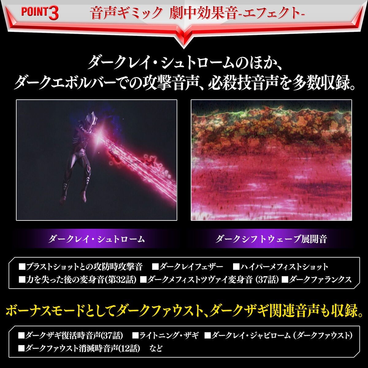 ウルトラレプリカ ダークエボルバー 『ウルトラマンネクサス』 - メルカリ