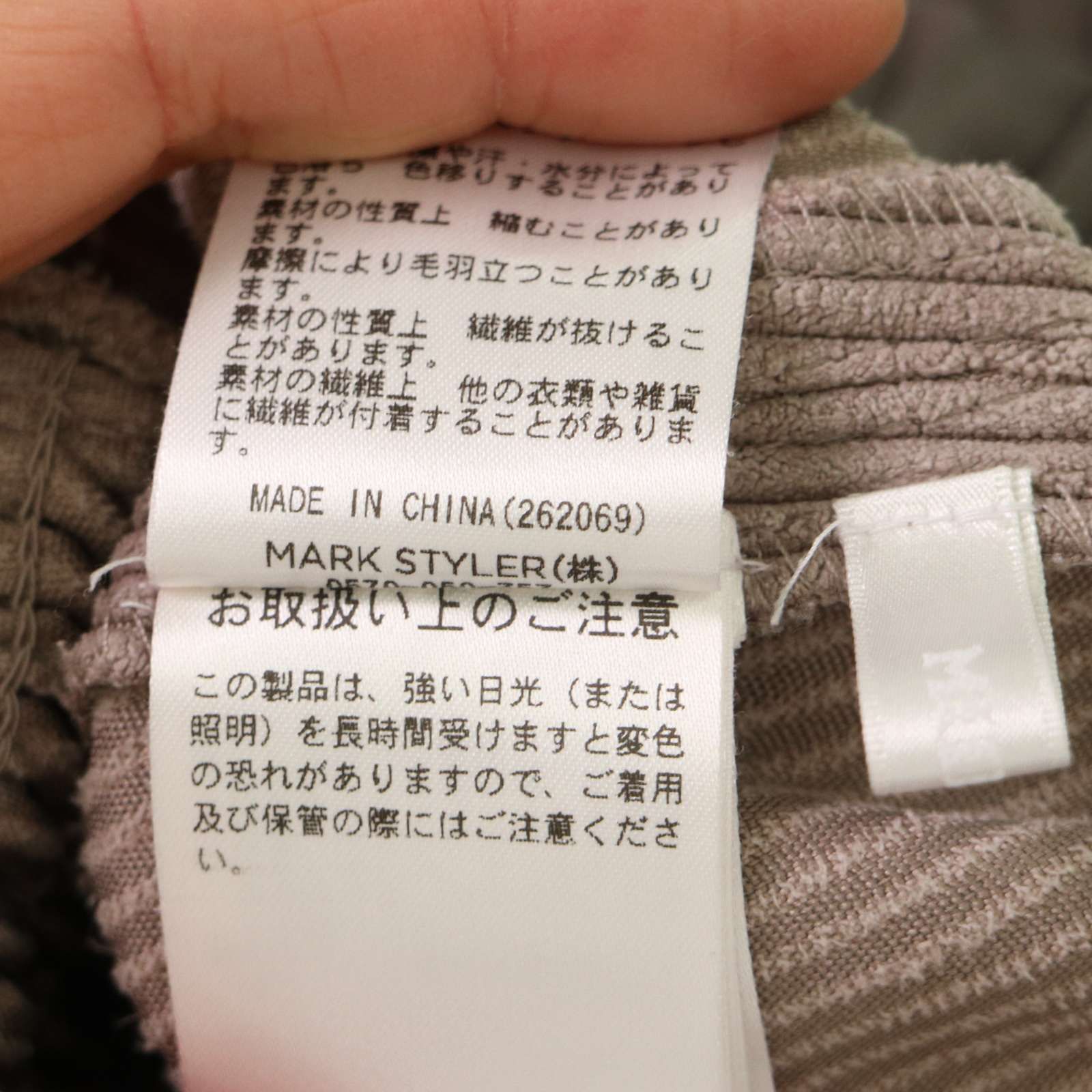 MURUA ムルーア 秋冬 コーデュロイ☆ サイドプリーツ 切替 ロング 