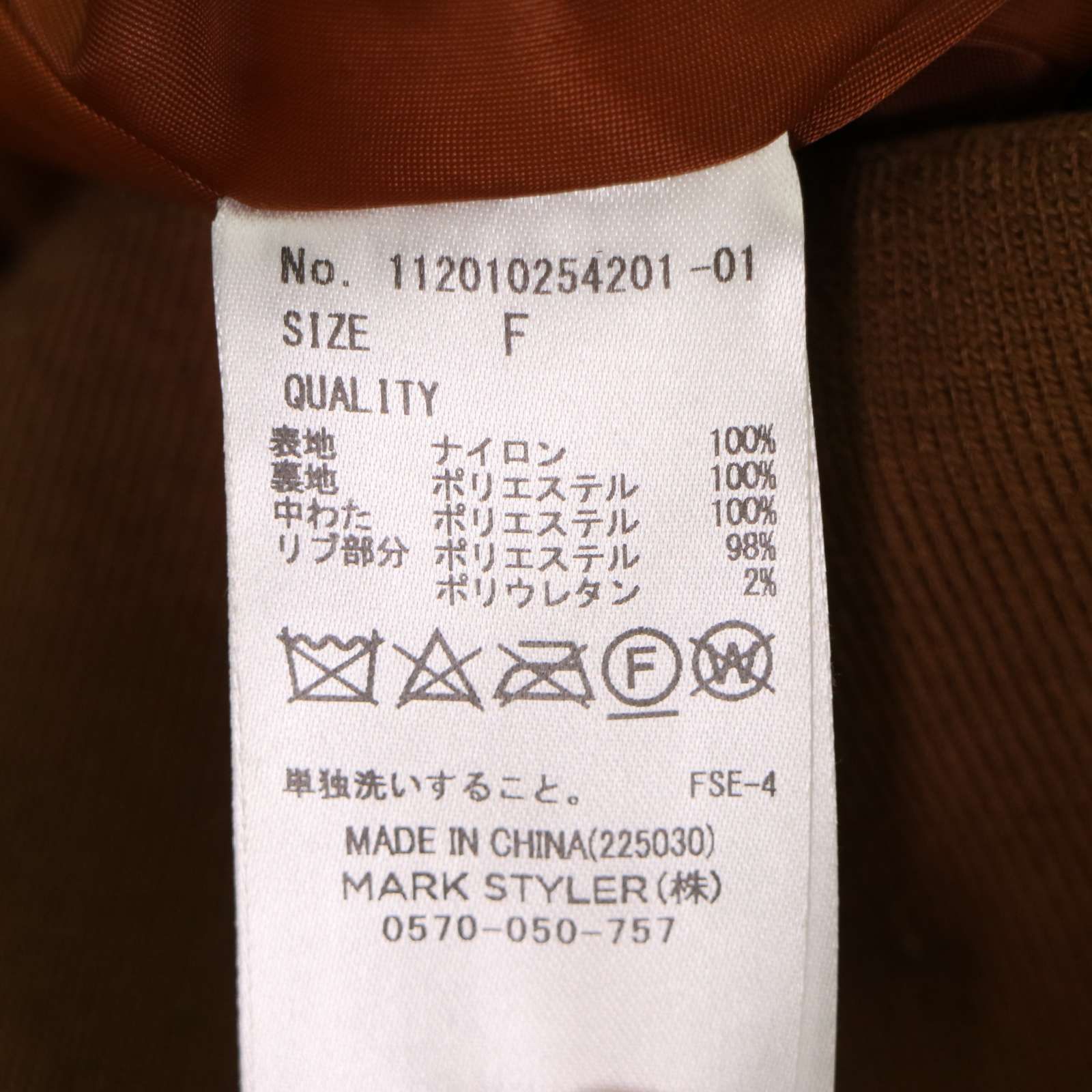 Ungrid アングリッド 秋冬 中綿☆ ナイロン バイカラー ボリューム MA Ungrid アングリッド 秋冬 中綿☆ ナイロン バイカラー ボリューム MA