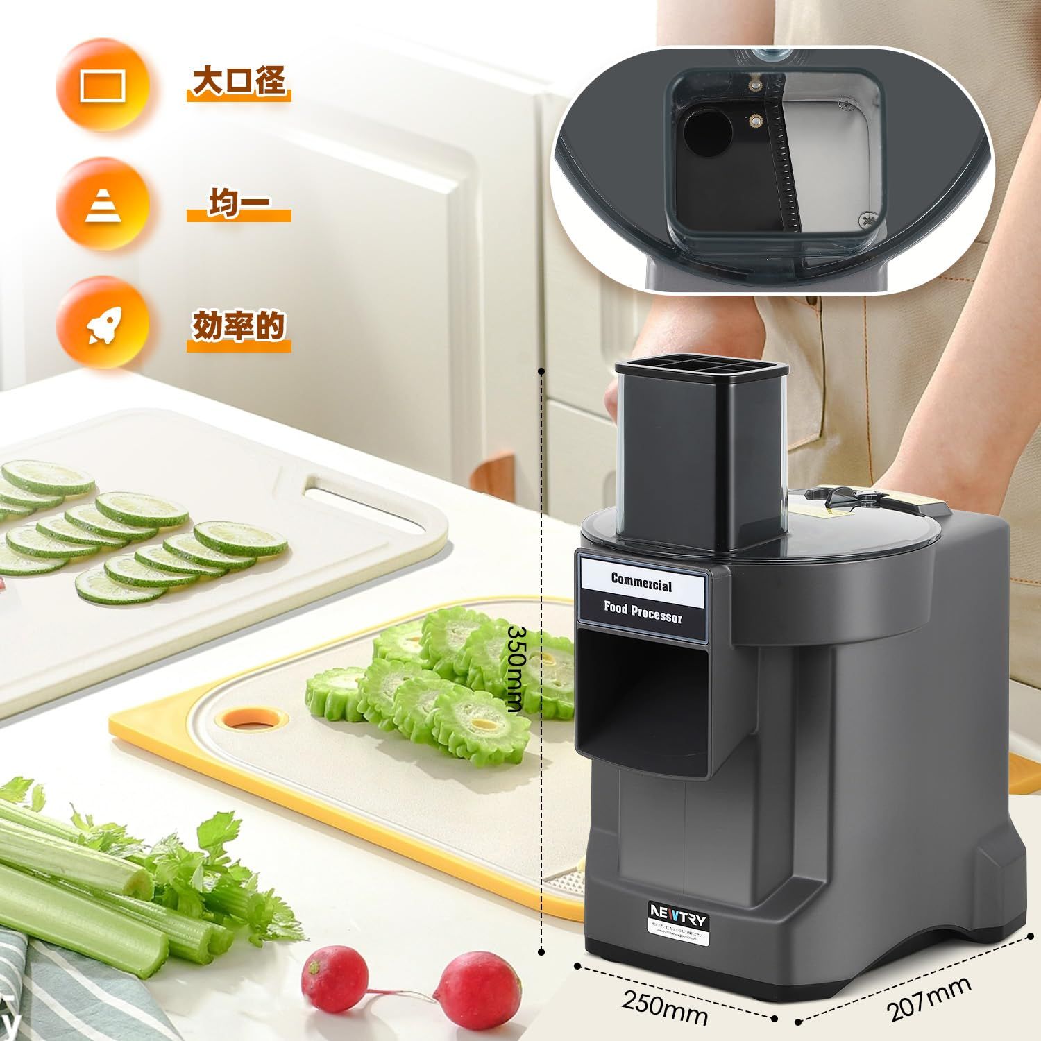 NEWTRY 電動野菜スライサー 3-in-1 多機能 野菜カッター 9 mm角切り 2.5 mm輪切り mm千切り 均一な厚み 滑り止め 野菜 果物 ニンジン|キュウリ|大根|ジャガイモ|タマネギ|チーズなど用 業務用 家庭用 ステンレス鋼 110 V