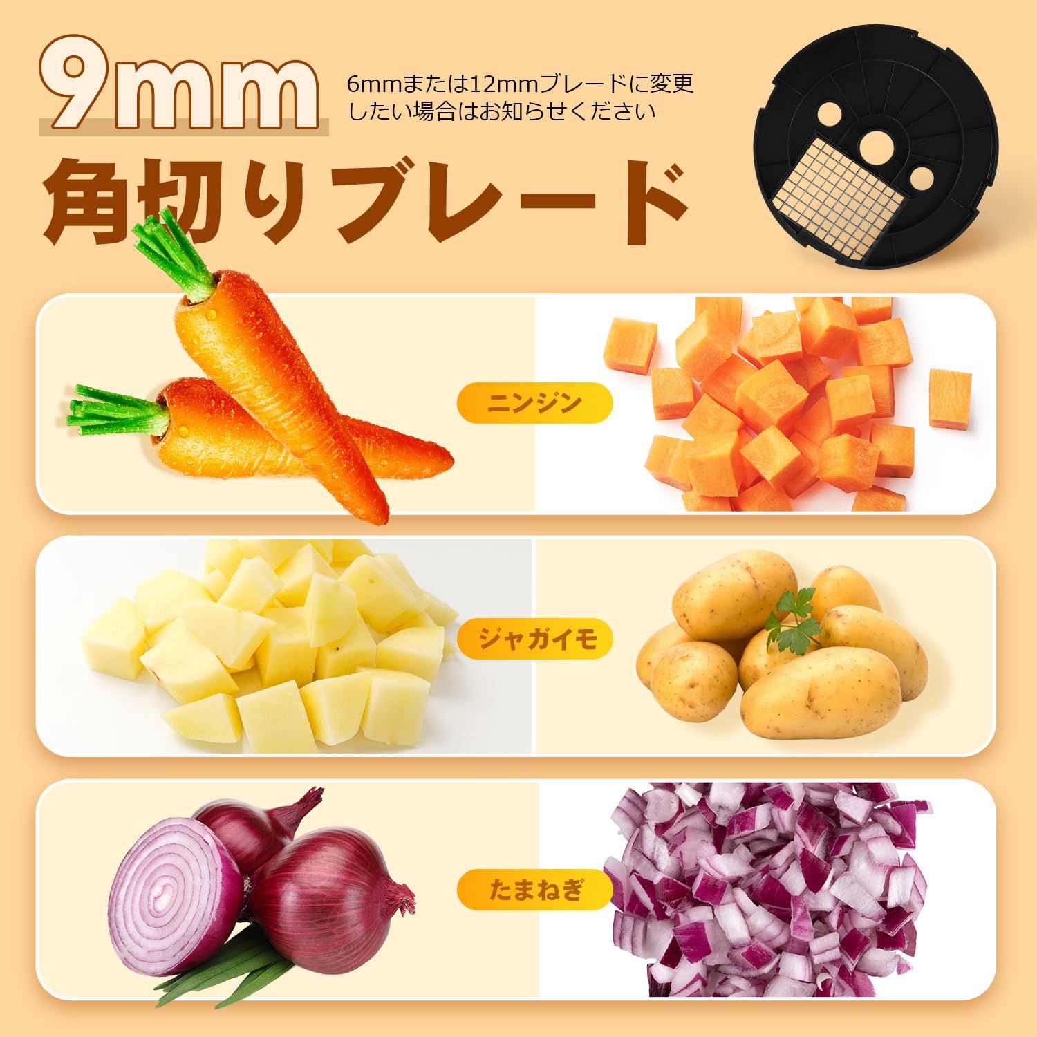 ニンジン|キュウリ|大根|ジャガイモ|タマネギ|チーズなど用 業務用