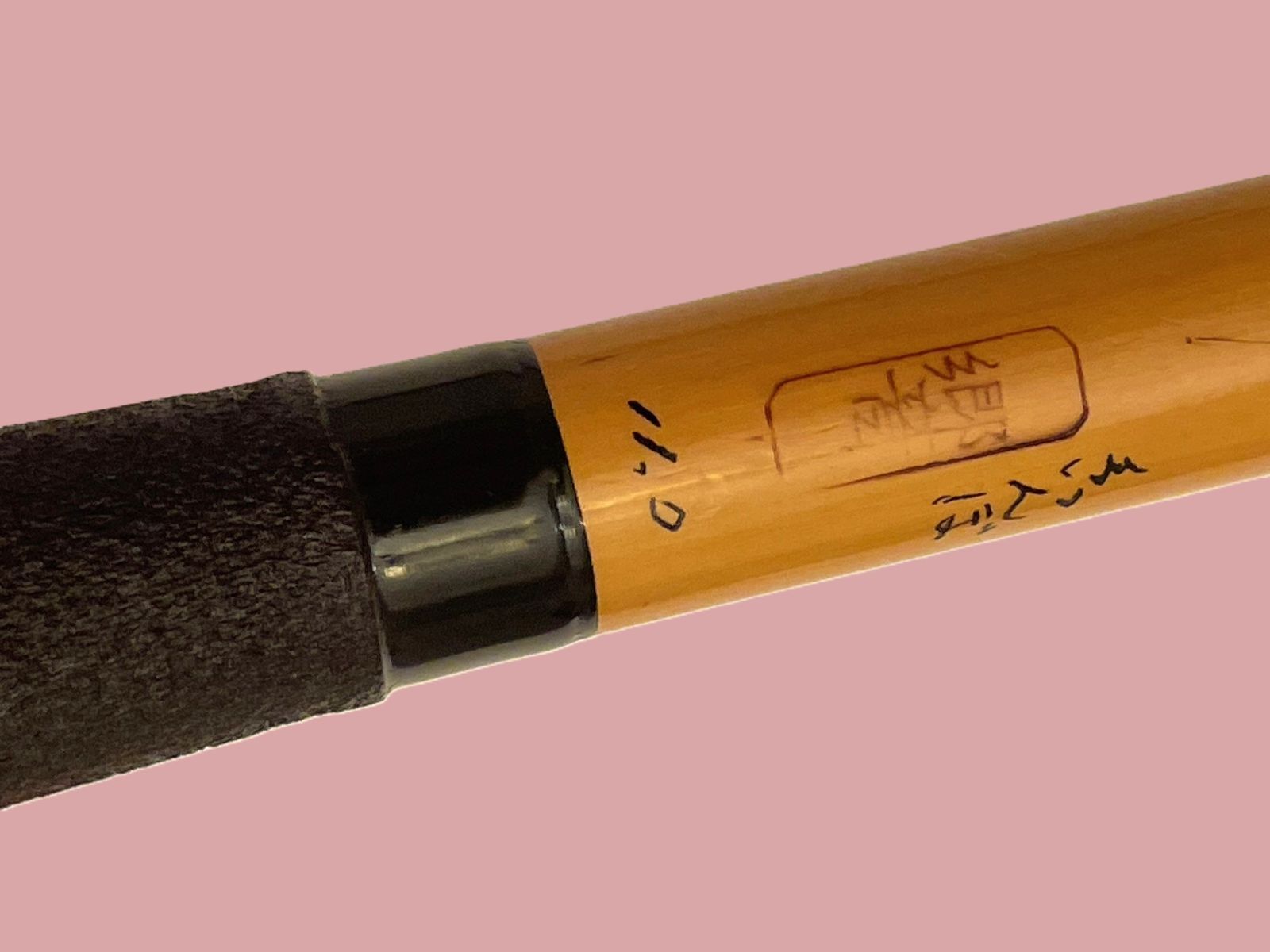 合成竿 響 くいんぼ 11尺 硬式 穂先 穂持 カーボン ME 80006