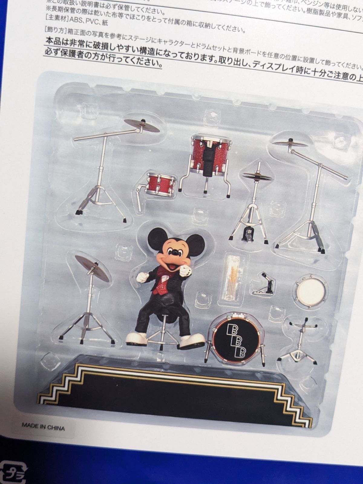 TDS東京ディズニーシー15周年ビッグバンドビートミッキーフィギュア