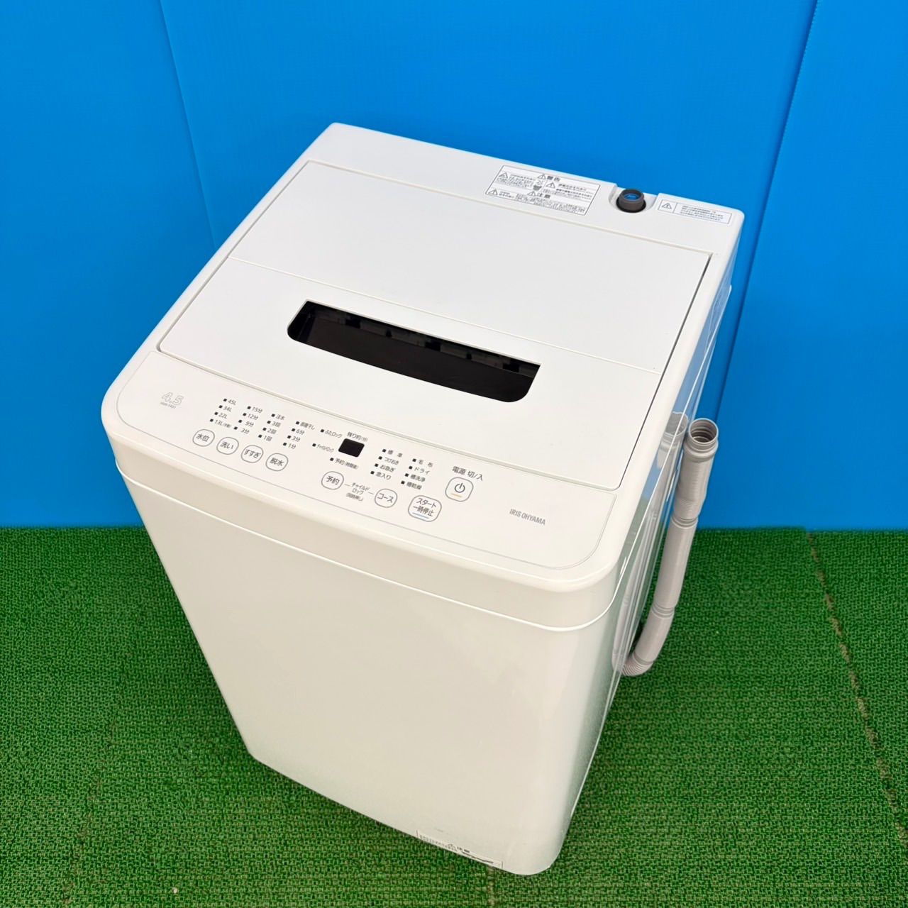 648 アイリスオーヤマ 洗濯機 2024年製 4.5キロ 小型 一人暮らし