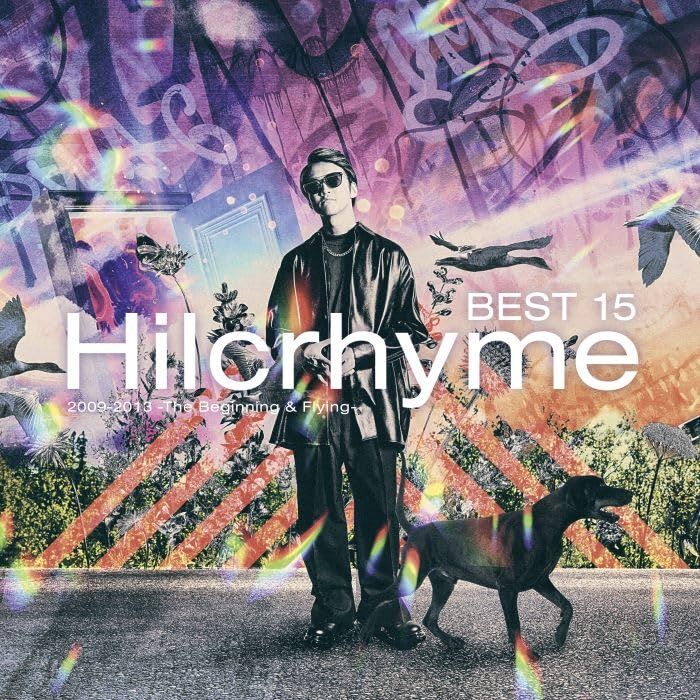 Best 15 2009-2013 -The Beginning - Flying- 初回 盤 Hilcrhyme D 品