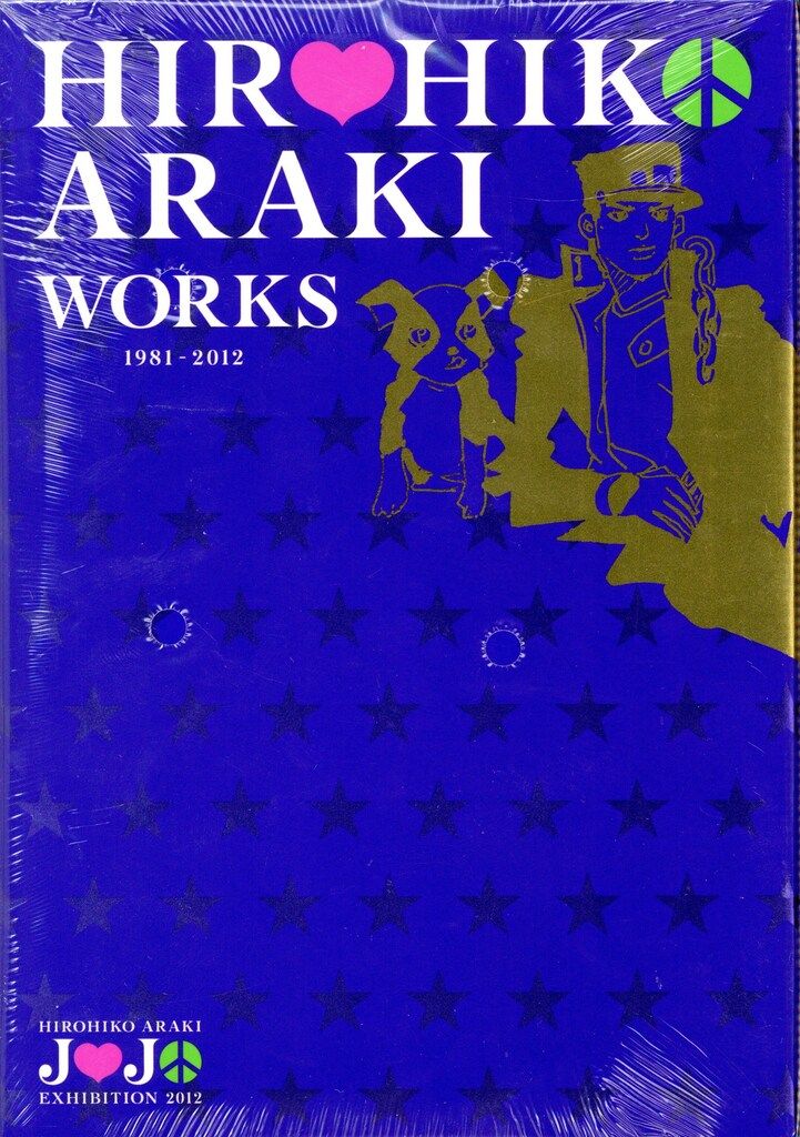 図録 荒木飛呂彦 HIROHIKO ARAKI WORKS 1981-2012 - メルカリ