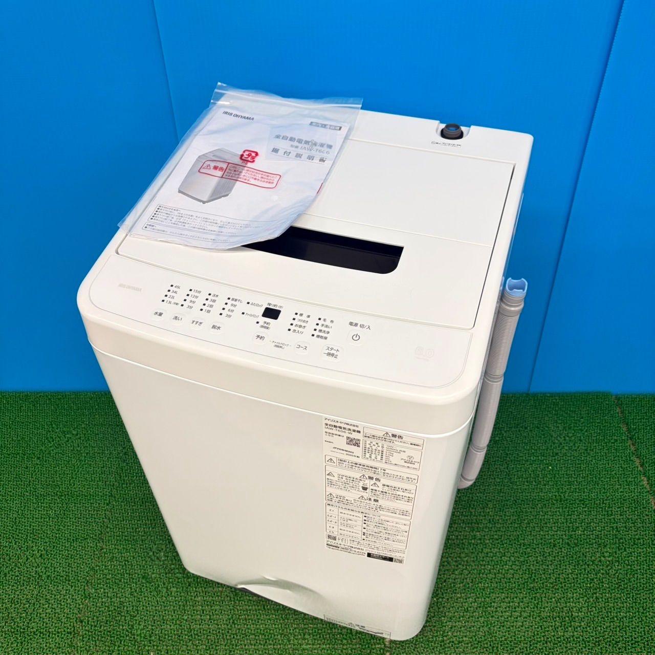 144 一都三県配送 洗濯機 一人暮らし 2024年製 極美品 冷蔵庫も有 144